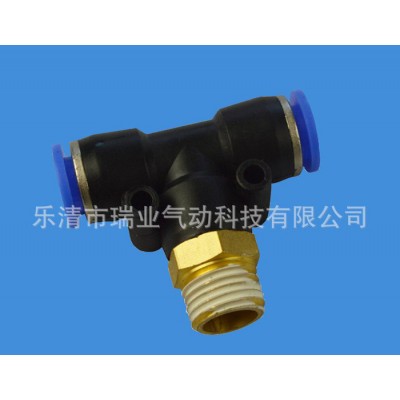 ,【現貨】氣動快速接頭 PB T正型正