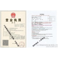 【壽力授權(quán)】041742壽力調(diào)節(jié)閥維修包_原裝_質(zhì)量保證