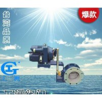 真空調節閥 單向調節閥 空氣流量調節閥 爆閥