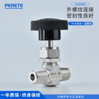 派瑞特NVM 外螺紋截止閥 外絲手動流量調節閥 流量控制開關截止閥