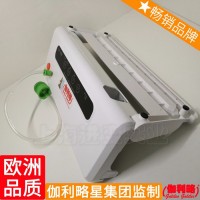 連接器包裝機 重鈣粉包裝機 查找真空包裝機 漢