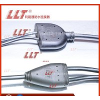 利路通-Y型2芯，條形連接器,線速連接器,工業連接器,線束加