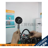 發動機氣缸壓力表 柴油機氣缸壓力表 氣缸壓力表多功能零售