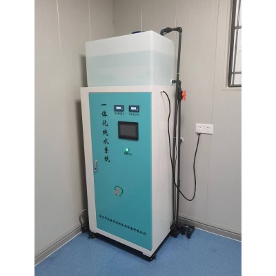 泰州韻華醫用純水機