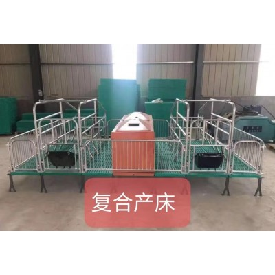 豬場母豬產床雙體熱鍍鋅大架復合保
