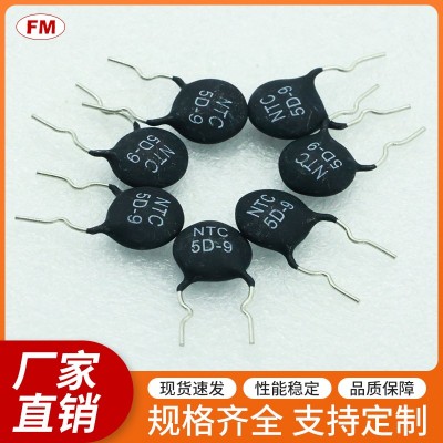 提供高質量MZ8熱敏電阻，可定制