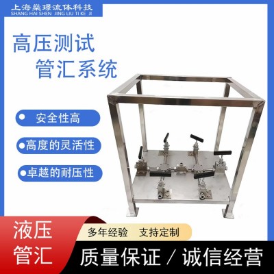 手動高壓管匯液壓截止閥管匯井口套