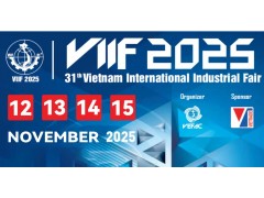 2026年第32屆越南河內(nèi)國際工業(yè)展覽會暨越南科技周聯(lián)展