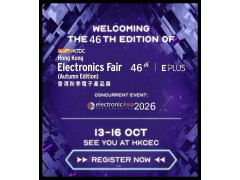 2026年第46屆香港秋季電子產(chǎn)品與電子組件組裝技術(shù)展