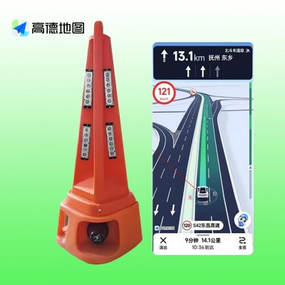 高德聲光路錐 90高智慧路錐高速占道