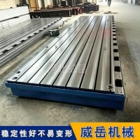 2米4米電機試驗平臺-電機測試底座-焊接平臺
