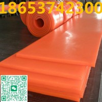 導(dǎo)料槽聚氨酯耐磨襯板定做，250*15mm等長寬厚定做